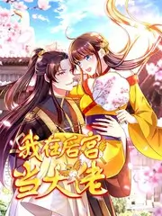 编辑推荐综艺：棚内录制区域